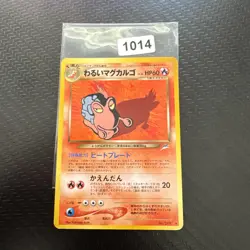 Pokemon Pocket Monsters Japanese Dark Magcargo #219 Card - Neo Destiny NM - Image 1