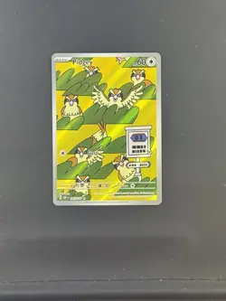 Pidgey 207/197 Pokemon TCG SV03: Obsidian Flames Illustration Rare Near Mint - Image 1