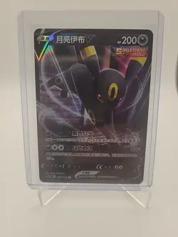 Umbreon V 084/132 Pokemon S-Chinese SWSH Nine Colors Gathering CS4aC - Image 2