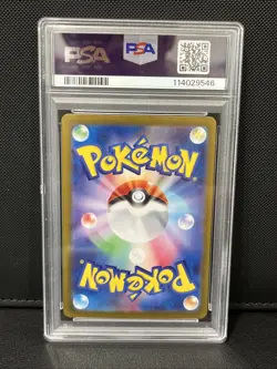 PSA 10 Glaceon EX 041/187- Terastral Festival - sv8a - Japanese - Pokemon TCG - Image 2