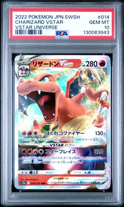 2022 POKEMON JPN SWORD & SHIELD VSTAR UNIVERSE #014 CHARIZARD VSTAR PSA 10 - Image 1