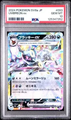 UMBREON EX 93/187 PSA 10 2024 POKEMON JAPANESE SV8A-TERASTAL FEST EX - Image 1