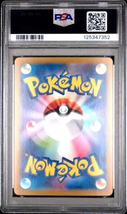 UMBREON EX 93/187 PSA 10 2024 POKEMON JAPANESE SV8A-TERASTAL FEST EX - Image 2