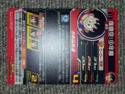Dragon Ball Heroes UM10012 DA Trading Card Holo Near Mint - Image 2