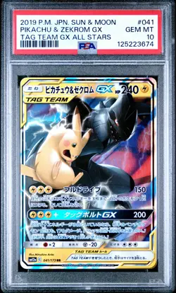 POKEMON JAPANESE SUN & MOON TAG TEAM GX ALL STARS PIKACHU & ZEKROM GX PSA 10 - Image 1