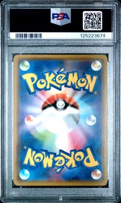 POKEMON JAPANESE SUN & MOON TAG TEAM GX ALL STARS PIKACHU & ZEKROM GX PSA 10 - Image 2