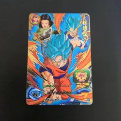 Dragon Ball Heroes Goku God Kamehameha Trading Card Single Card - Image 1