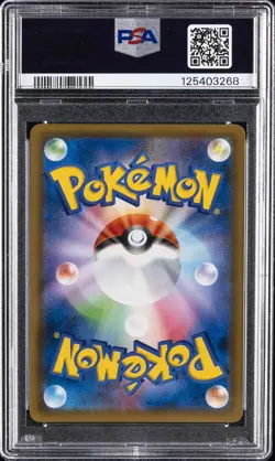 2019 POKEMON JPN SUN & MOON GG END #060 FULL ART/GARCHOMP & GIRATINA GX PSA 9 - Image 2