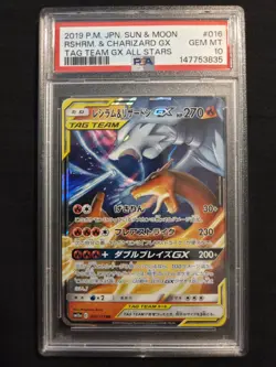 Pokemon 2019 Japanese Sm12a Reshiram & Charizard GX 016/173 Holo PSA 10 - Image 1