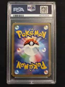 Pokemon 2019 Japanese Sm12a Reshiram & Charizard GX 016/173 Holo PSA 10 - Image 2