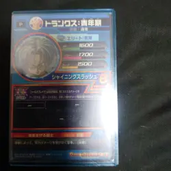 Dragon Ball Heroess Trunks Youth GPB34 Elite Card Holo Mint - Image 2
