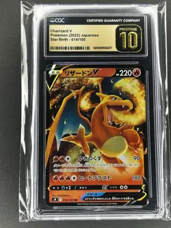 Pokemon Charizard V Dbl Rare Holo CGC 10 PristineJapanese S9 Star Birth 014/100 - Image 2