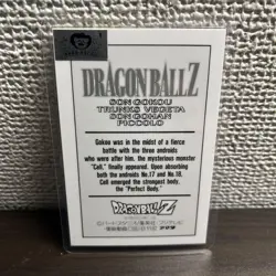 Dragon Ball Z PP Card Goku Trunks Vegeta Anime Style Used - Image 2