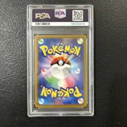 2025 POKEMON JAPANESE M2A-MEGA DREAM EX ART RARE #199 PSYDUCK PSA 9 - Image 2