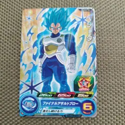 Dragon Ball Heroes Vegeta Trading Card Single - Image 1