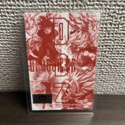 Dragon Ball Z PP Card Red White Design Superhero Pose Vintage Trading - Image 2
