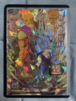 Dragon Ball Super Son Gohan UGM5SEC Holo Individual Card - Image 1