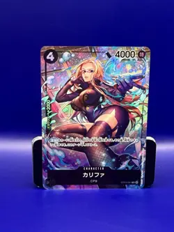 Kalifa (Alternate Art) OP03-081 Pillars of Strength Foil, Japanese, One Piece - Image 1