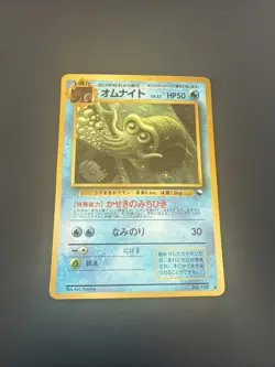 JAPANESE POKEMON CARD VENDING - Omanyte No.138 - Image 1