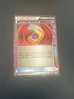 Pokemon Scramble Switch Holo R 068/070 BW7 Plasma Gale Japanese Card - Image 1