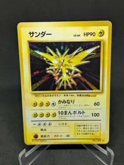 JAPANESE POKEMON CARD WIZARD BASE SET - Zapdos No.145 - VERY GOOD - Image 1