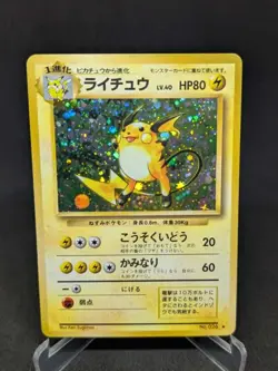 JAPANESE POKEMON CARD WIZARD BASE SET - Raichu No.026 - VERY GOOD - Image 1