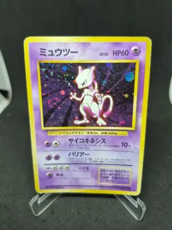 JAPANESE POKEMON CARD WIZARD BASE SET - Mewtwo n°150 - LP - Image 1