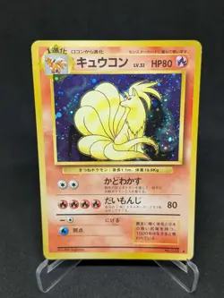 JAPANESE POKEMON CARD WIZARD BASE SET - Feunard / Ninetales No°038 - LP - Image 1