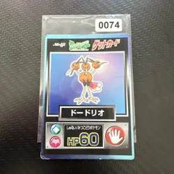 Pokemon Karte Card Holo Dodrio Dodri Meiji Chocolate Promo Vintage japanese LP - Image 1