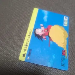 Dragon Ball Trading Card Son Goku 1988 Series 20/100 Rare Flying - Image 2
