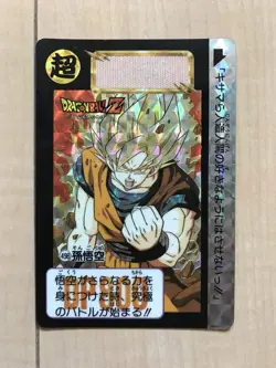 Dragon Ball Z Goku Super Saiyan Trading Card Good - Image 1