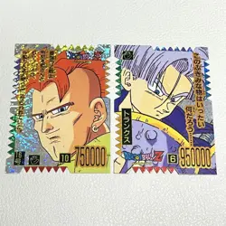 Dragon Ball Trading Card Giza Giza DoubleSided Promo Holo Trunks - Image 1