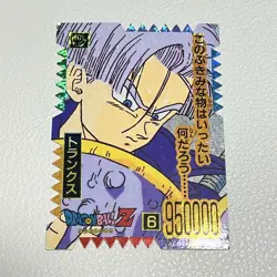 Dragon Ball Trading Card Giza Giza DoubleSided Promo Holo Trunks - Image 4