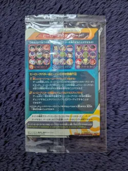 Dragon Ball Heroes Hero Avatar Card 11th Unopened Trading - Image 2
