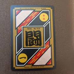 Dragon Ball Trading Card Goku 1995 Bandai Single Card - Image 2