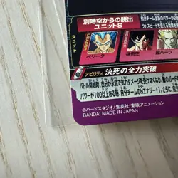 Dragon Ball Heroes Vegeta MM5051 Trading Card Sleeved Condition - Image 4