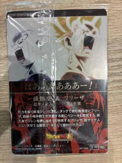 Dragon Ball Goku & Frieza Itajaga 317 Unopened Trading Card - Image 2