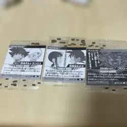 Dragon Ball Trading Card Wafers - Image 2