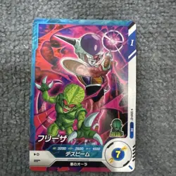 Dragon Ball Super Frieza SDVP07 Rare Trading Card Condition Check - Image 1