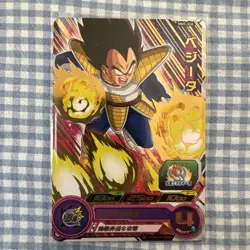 Dragon Ball Z Vegeta MM5026 Trading Card Single Card - Image 1
