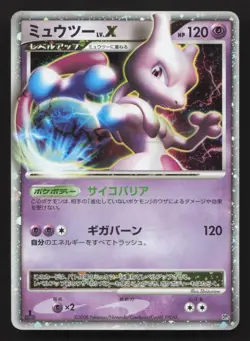Mewtwo LV.X Heatran vs Regigigas Deck MP Japanese Pokemon Card TCG - Image 1
