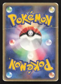 Armaldo 033/052 Holon Phantoms DMG Japanese Pokemon Card TCG - Image 2
