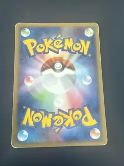 Rota's Bonsly - 005/020 - VS movie promo - JAP japanese Pokemon card - Image 2
