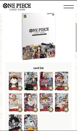 One Piece Tcg PREMIUM CARD COLLECTION 25th anniversary CARDBOARD SEALED - Image 5