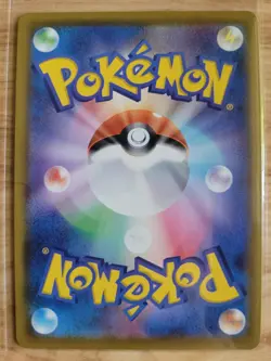 Centiskorch V Holo 2020 S4a 309/190 SSR Rare Pokemon Card Japanese - Image 2