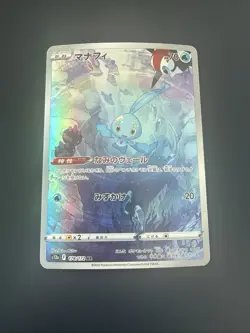 Pokemon Card Manaphy AR 178/172 S12a VSTAR Universe Japanese Near Mint - Image 1