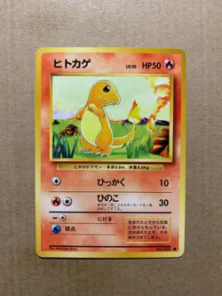 Japanese Charmander No. 004 Base Set - Common Pokemon Card - EXCELLENT - Image 1