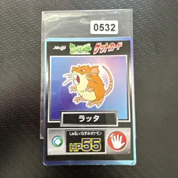 Raticate Meiji Pokemon Get Card Foil Promo Japanese Excellent Square Corners - Image 1