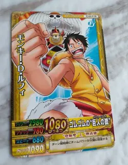 ONE PIECE Card Game Monkey D. Luffy PJ-010-W PR Japanese BANDAI 2010 Promo - Image 1