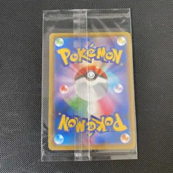Bea 229/S-P - PROMO Sealed HOLO MINT Japan Pokemon Card Japanese - Image 2